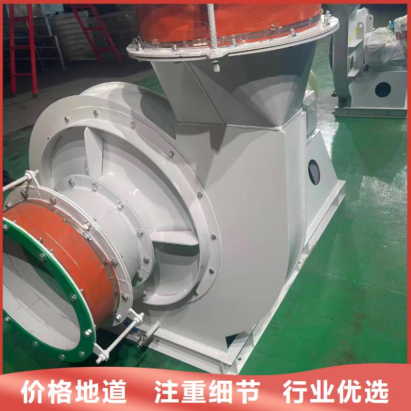 8-39型通风机离心鼓风机严格把控每一处细节2025实时更新化工行业专用风机