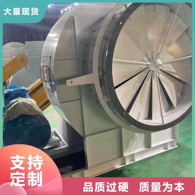 9-262.5D专用引风机大量现货供应(有保障!2025已更新)污水处理专业风机