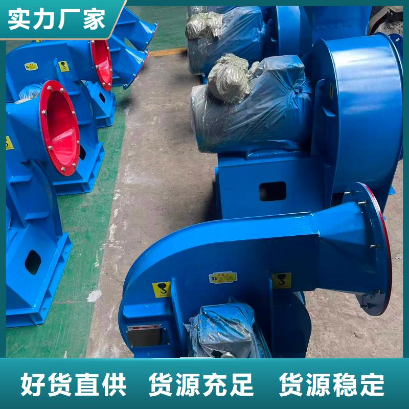 D40-41-1.3斜槽硫化风机分类和2025已更新(今日/行情)2025已更新(今日/行情)临沂鼓风机