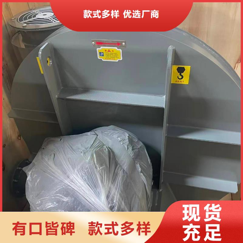 D40-41-1.3斜槽硫化风机分类和2025已更新(今日/行情)2025已更新(今日/行情)临沂鼓风机