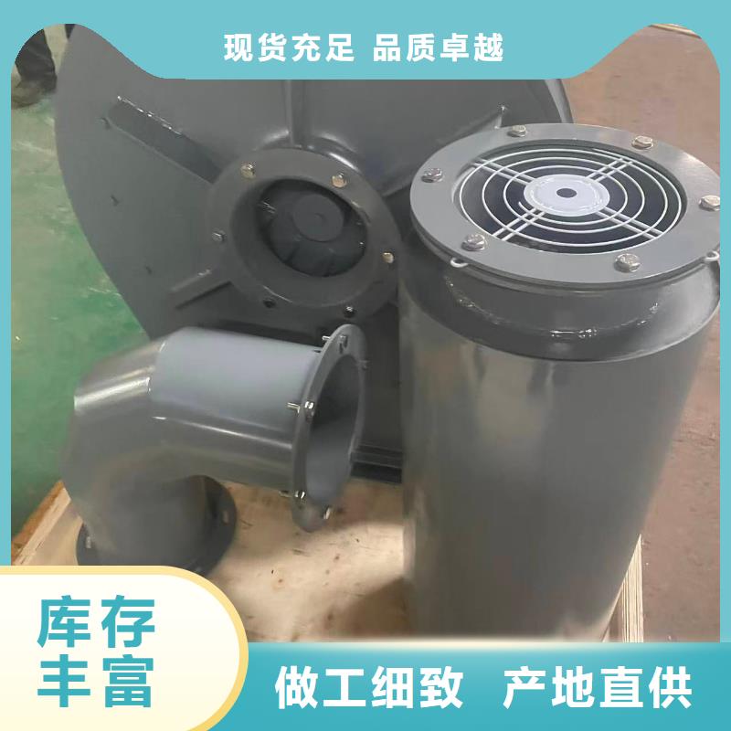 D20-51-1.4临沂风机质检合格2025已更新(今日/观察)燃烧器专用风机