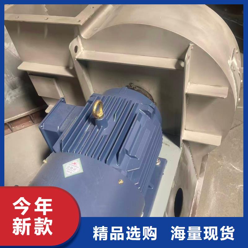 LFSR65复合肥专用尾气风机厂家大量现货2025已更新(今日/访问)山东风机