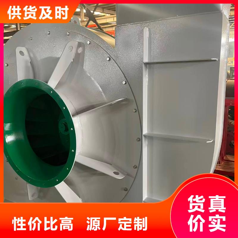 D80-61-1.5斜槽硫化风机多家仓库(好服务!2025已更新)链条风机