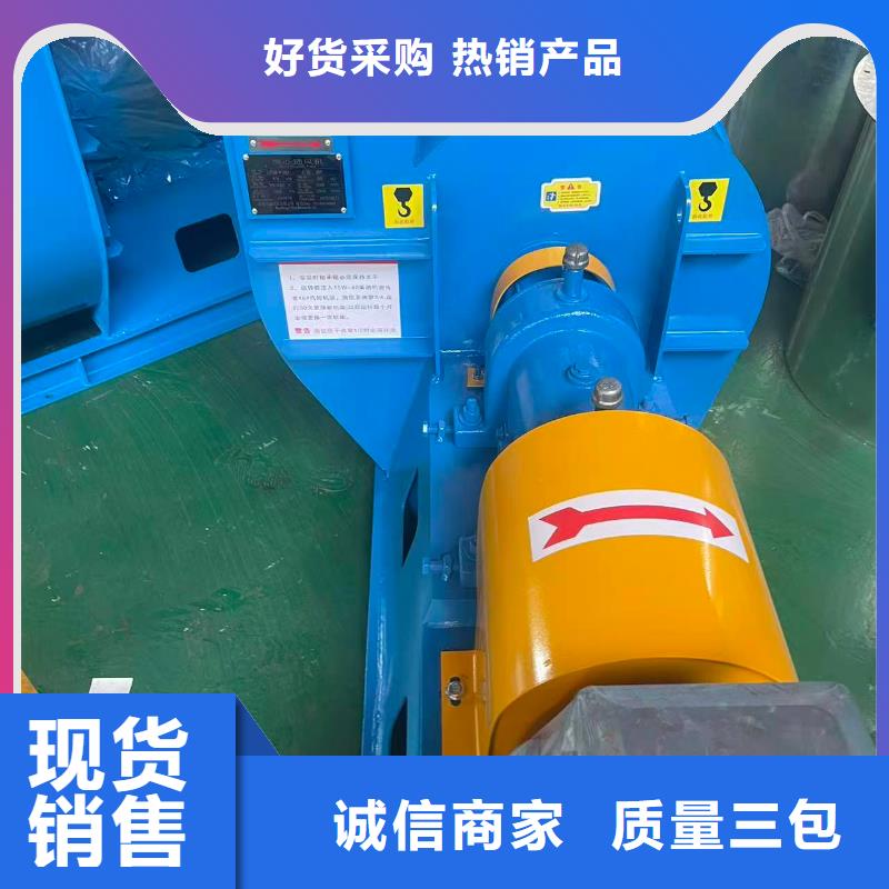 LFSR65复合肥专用尾气风机厂家大量现货2025已更新(今日/访问)山东风机