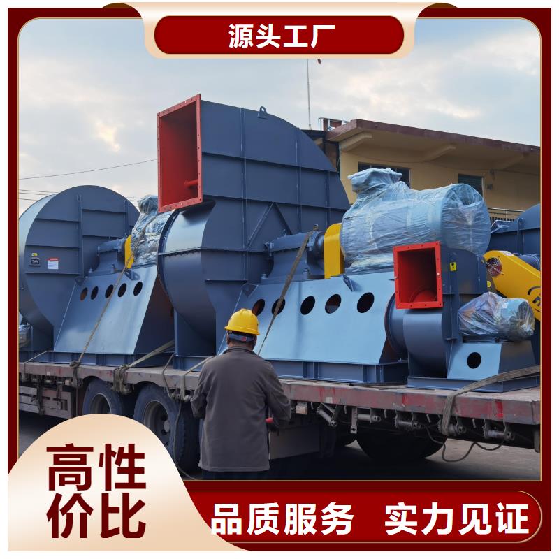 9-38离心通风机稀释风机精工打造2025已更新(今日/资讯)2025实时更新今日行情
