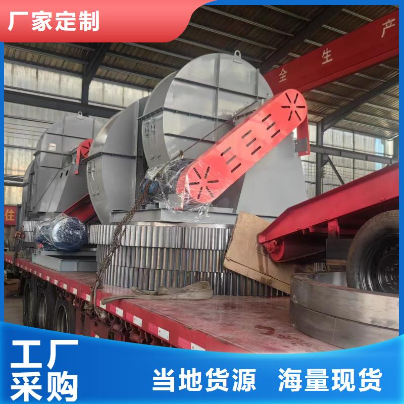 9-38离心通风机稀释风机精工打造2025已更新(今日/资讯)2025实时更新今日行情