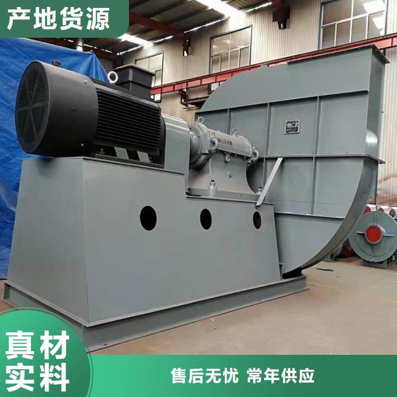 8-09NO6.8D鼓风机满足客户需求2025已更新(今日/方案)复合肥专用尾气风机