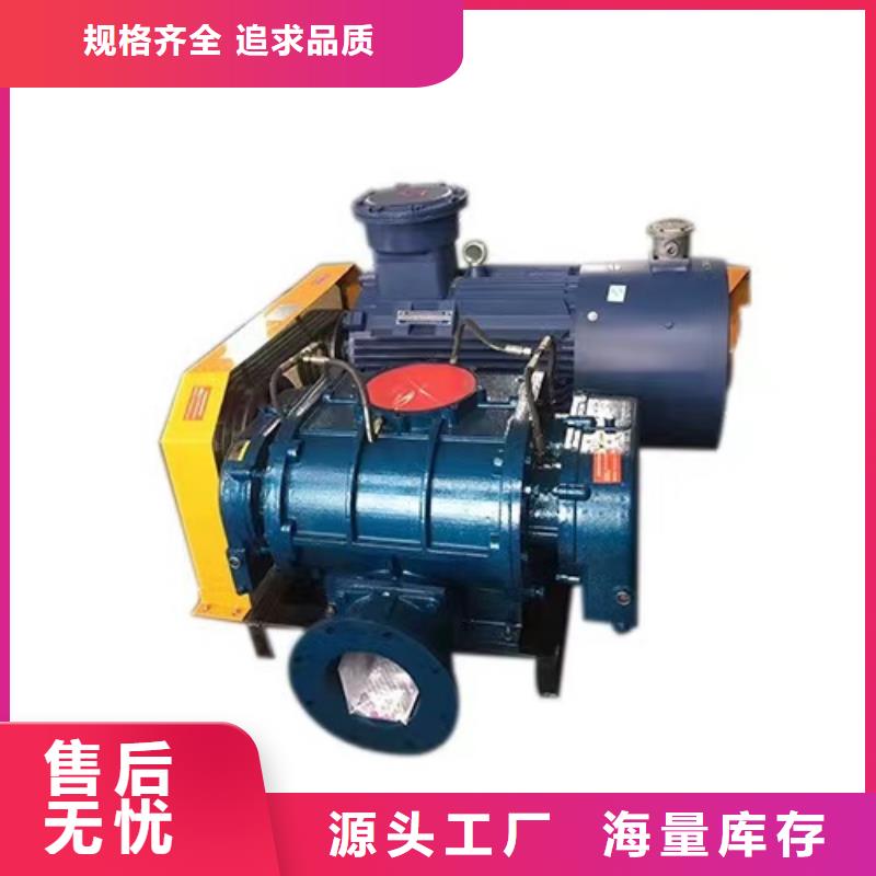 4-73NO28F三叶罗茨鼓风机一站式供应厂家2025实时更新今日行情硫化风机
