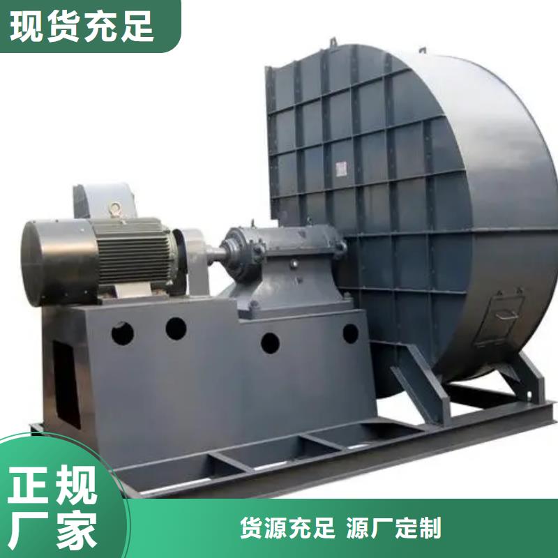 9-38离心通风机稀释风机精工打造2025已更新(今日/资讯)2025实时更新今日行情