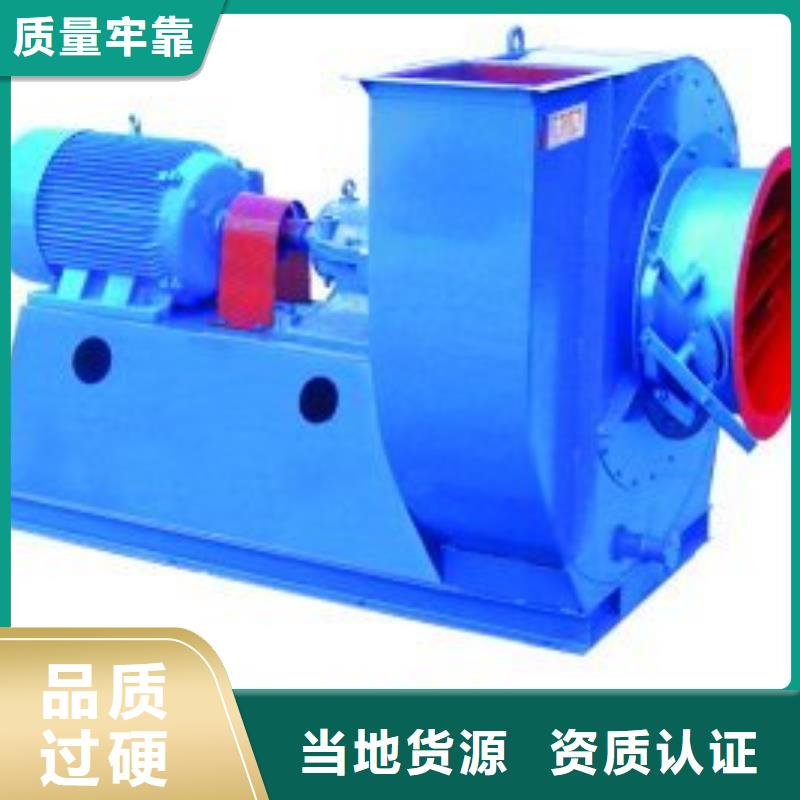 9-38离心通风机稀释风机精工打造2025已更新(今日/资讯)2025实时更新今日行情