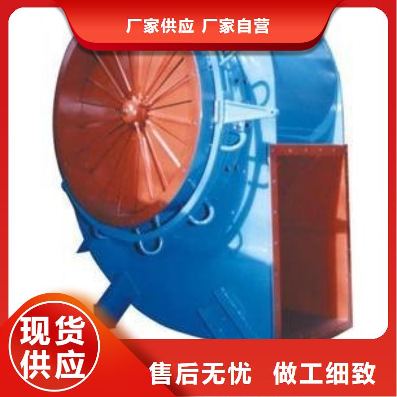 5-47NO8C不锈钢风机贴心服务2025实时更新(今日新闻)2025实时更新今日行情