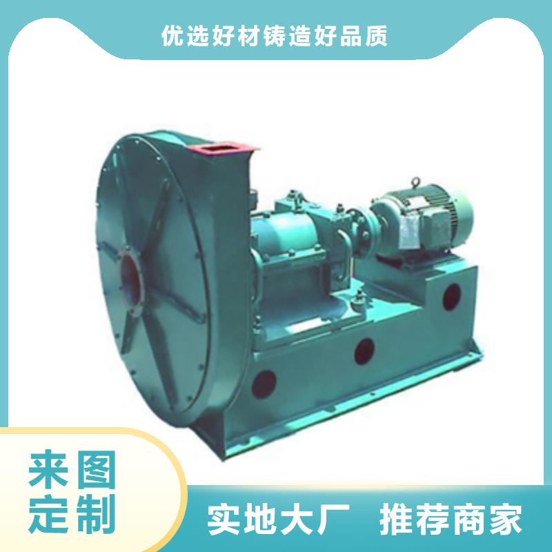 4-73NO28F三叶罗茨鼓风机一站式供应厂家2025实时更新今日行情硫化风机