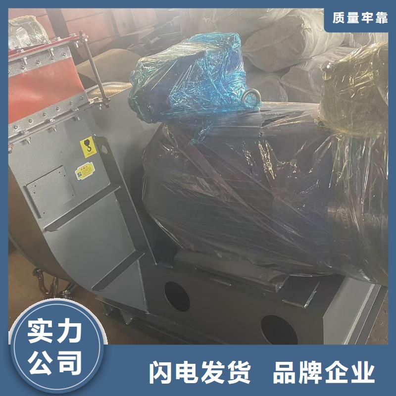 9-38离心通风机稀释风机精工打造2025已更新(今日/资讯)2025实时更新今日行情