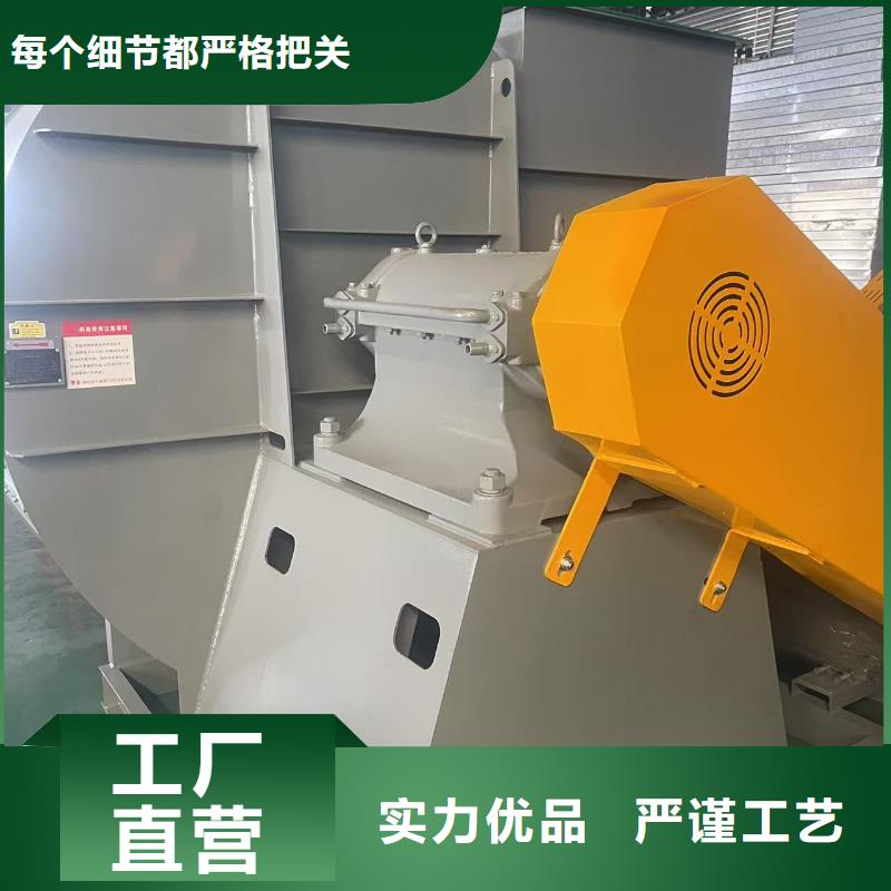 D70-61-1.5链条风机实力公司(服务周到!2025已更新)2025实时更新今日行情