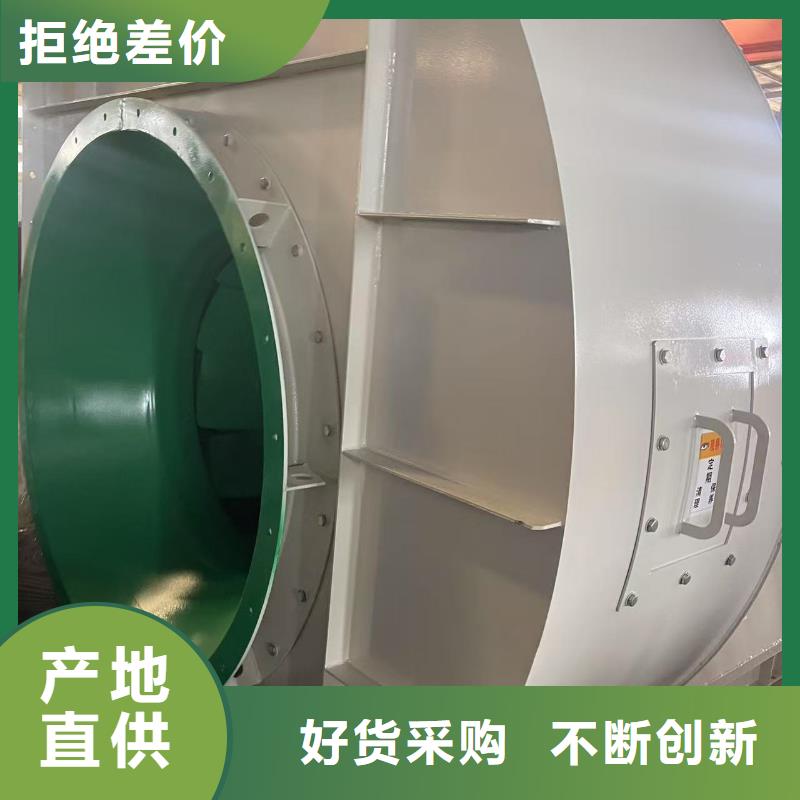 9-38离心通风机稀释风机精工打造2025已更新(今日/资讯)2025实时更新今日行情