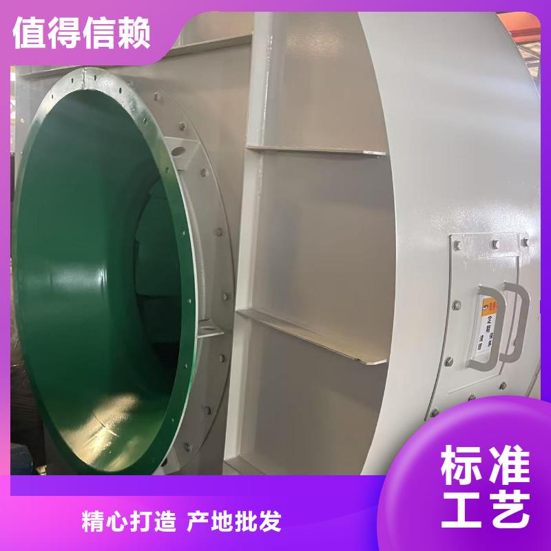 9-38离心通风机稀释风机精工打造2025已更新(今日/资讯)2025实时更新今日行情