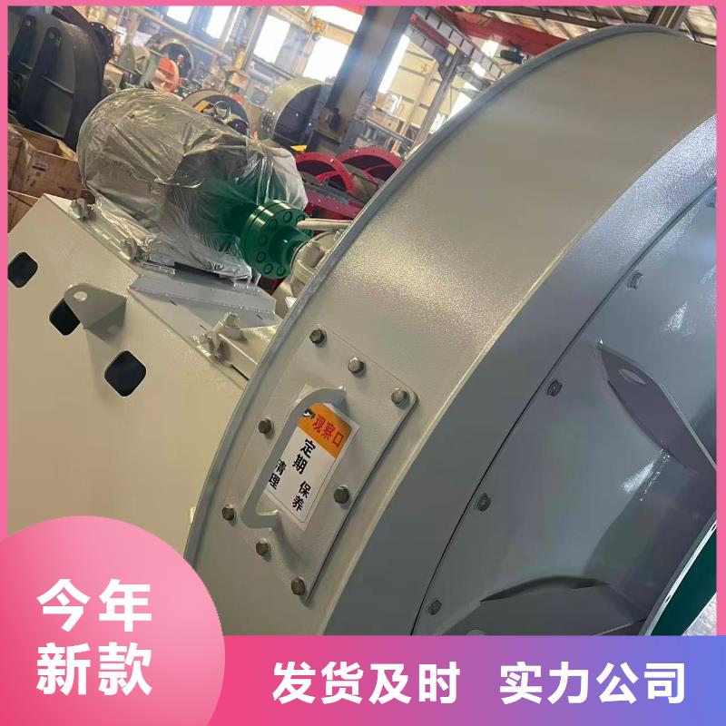 9-38离心通风机稀释风机精工打造2025已更新(今日/资讯)2025实时更新今日行情