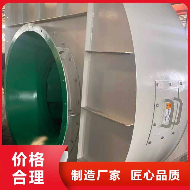 5-47NO8C不锈钢风机贴心服务2025实时更新(今日新闻)2025实时更新今日行情