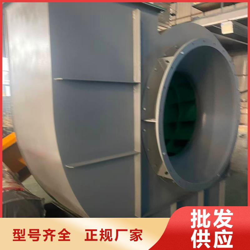 LFSR80消石灰仓顶风机放心选购2025实时更新今日行情化工行业专用风机