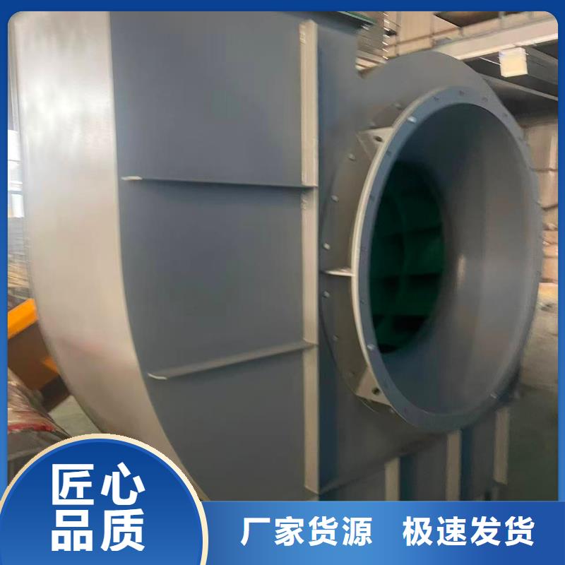 D40-61-1.5复合肥专用尾气风机实力公司2025已更新(今日/批发)2025实时更新
