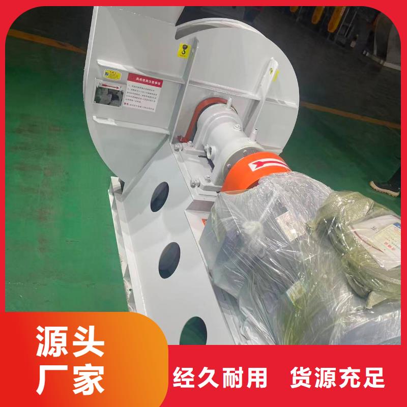 5-47NO8C不锈钢风机贴心服务2025实时更新(今日新闻)2025实时更新今日行情