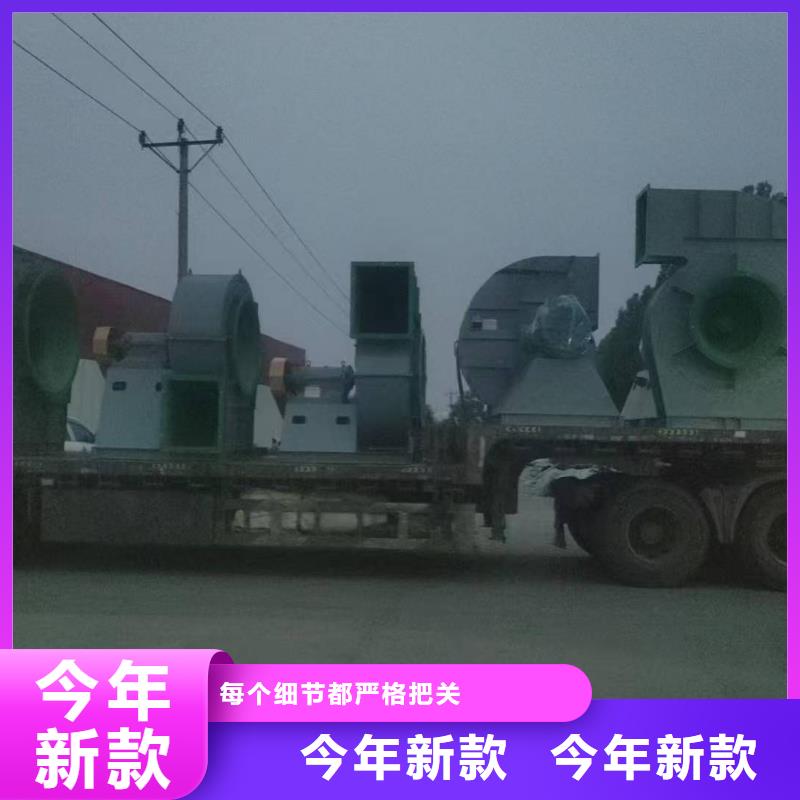 LFSR80消石灰仓顶风机放心选购2025实时更新今日行情化工行业专用风机