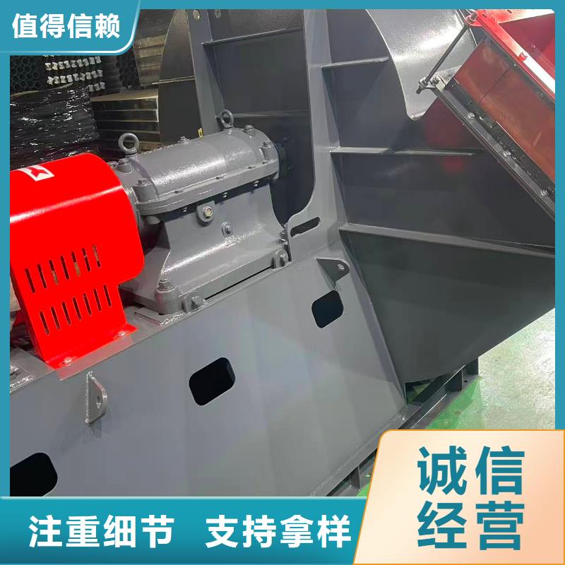 LFSR150临沂鼓风机专业信赖厂家2025实时更新(今日新闻)复合肥专用尾气风机