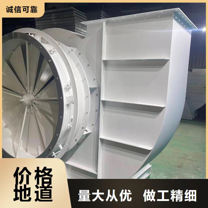LFSR80消石灰仓顶风机放心选购2025实时更新今日行情化工行业专用风机