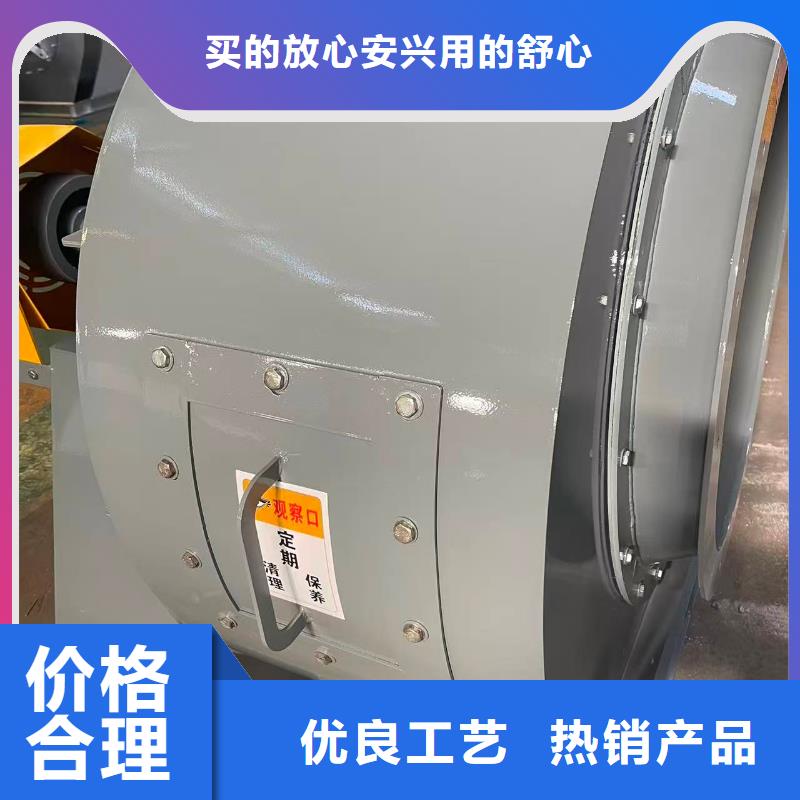 5-47NO8C不锈钢风机贴心服务2025实时更新(今日新闻)2025实时更新今日行情