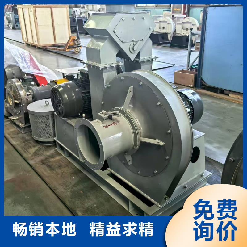 8-09NO6.8D鼓风机满足客户需求2025已更新(今日/方案)复合肥专用尾气风机
