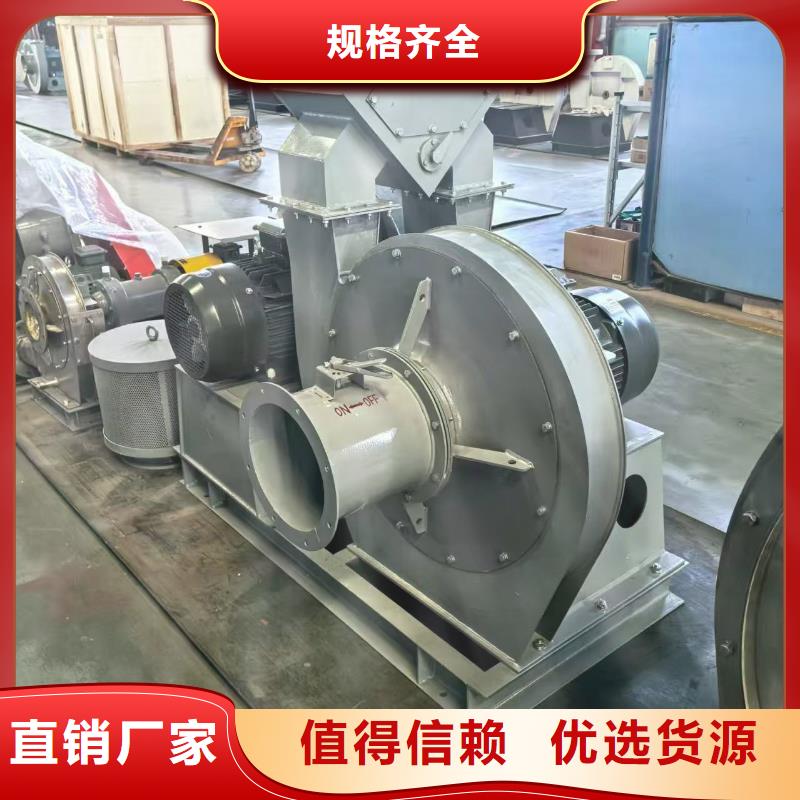 D30-41-1.3焦化专用风机精工细致打造2025已更新(今日/)2025实时更新(今日/咨询)