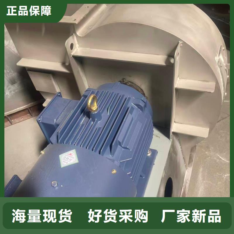 4-722C硫化床锅炉风机工厂自营(有保障!2025已更新)环保节能风机