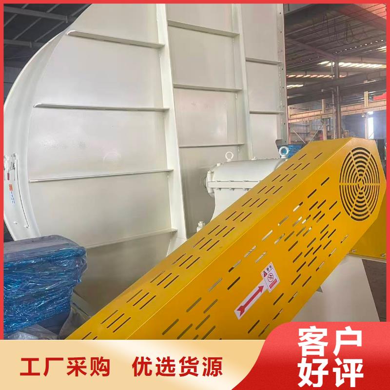 LFSR80消石灰仓顶风机放心选购2025实时更新今日行情化工行业专用风机