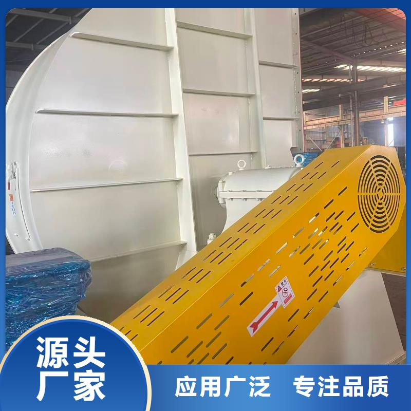 4-722C硫化床锅炉风机工厂自营(有保障!2025已更新)环保节能风机
