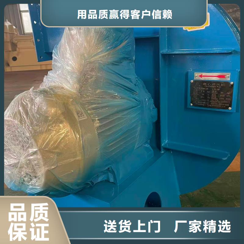 5-47NO8C不锈钢风机贴心服务2025实时更新(今日新闻)2025实时更新今日行情