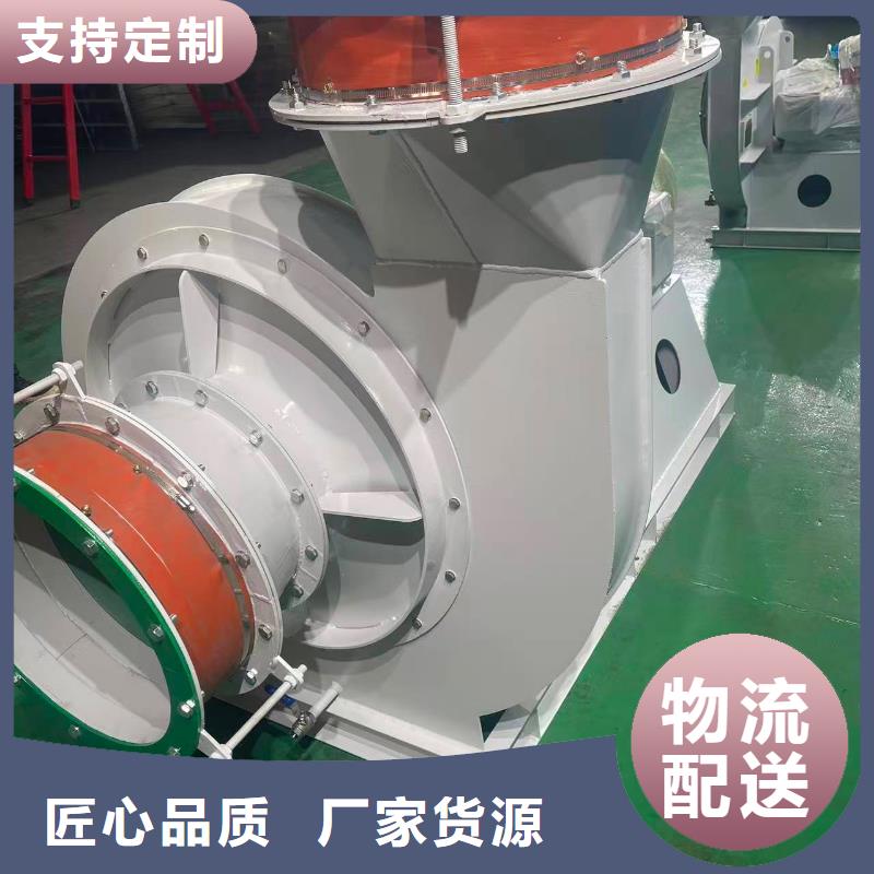 LFSR80消石灰仓顶风机放心选购2025实时更新今日行情化工行业专用风机