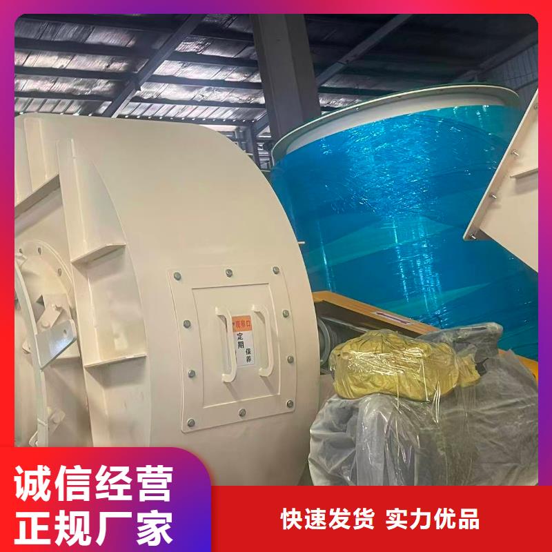 LFSR80消石灰仓顶风机放心选购2025实时更新今日行情化工行业专用风机