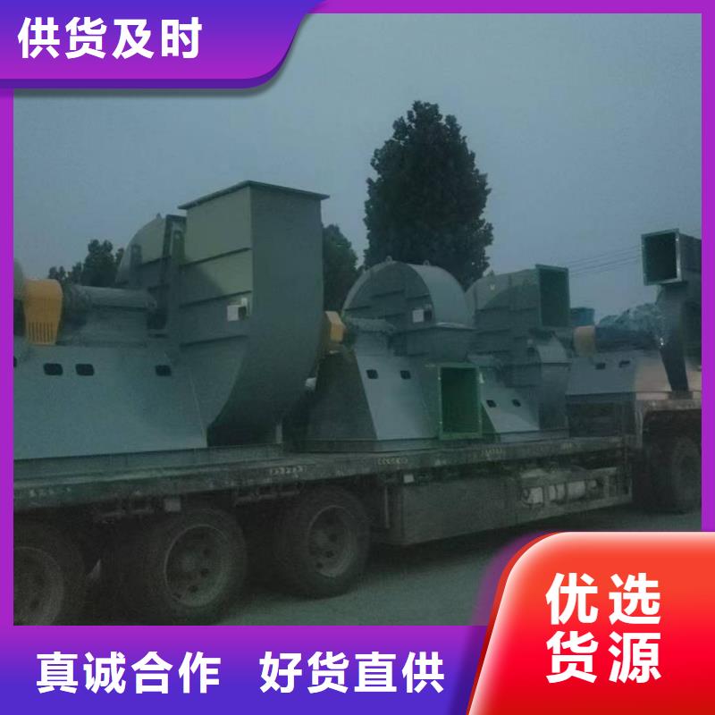 8-39NO20D罗茨风机客户满意度高2025已更新(今日/批发)增压风机