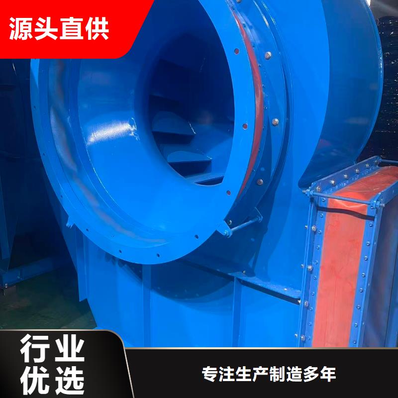 5-47NO8C不锈钢风机贴心服务2025实时更新(今日新闻)2025实时更新今日行情