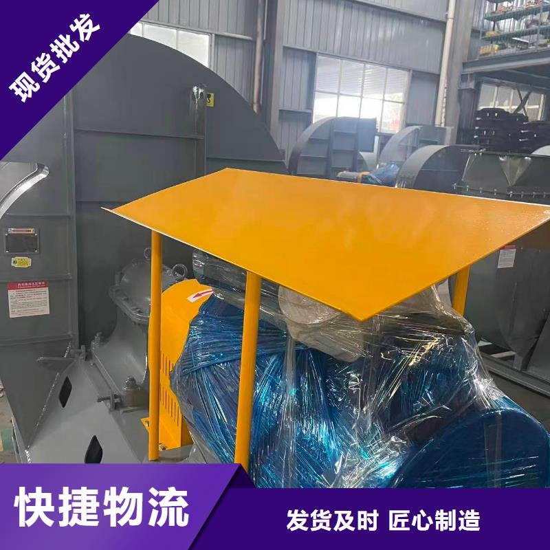 LFSR200助燃风机现货充足2025实时更新返料风机