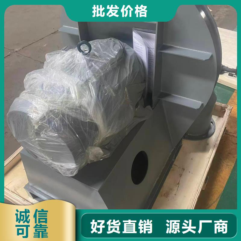 8-39NO20D罗茨风机客户满意度高2025已更新(今日/批发)增压风机