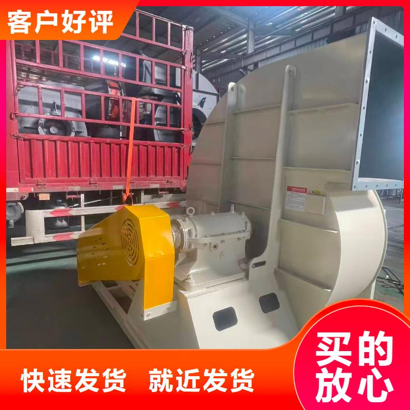 6-41离心通风机多级离心鼓风机采购2025已更新(今日/方案)山东鼓风机