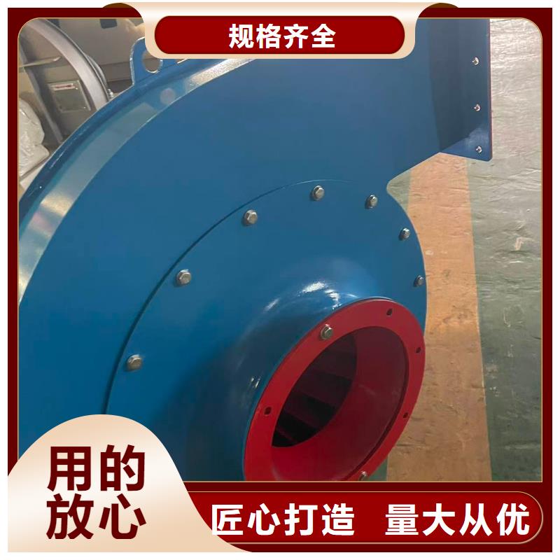 5-47NO8C不锈钢风机贴心服务2025实时更新(今日新闻)2025实时更新今日行情