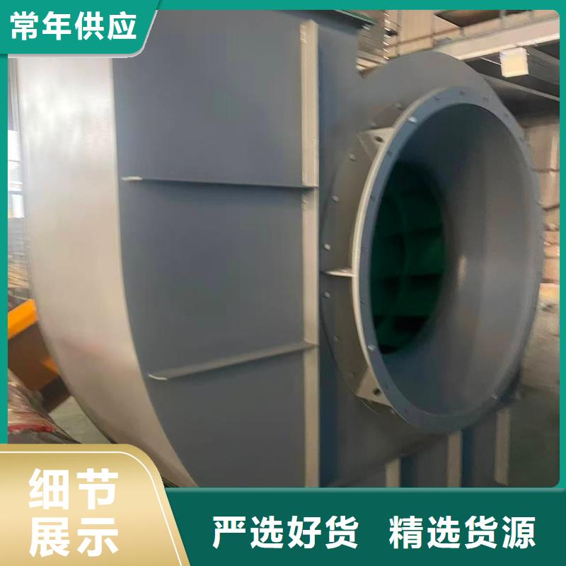 5-47NO8C不锈钢风机贴心服务2025实时更新(今日新闻)2025实时更新今日行情