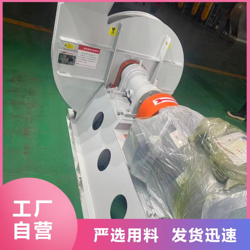 4-722C硫化床锅炉风机工厂自营(有保障!2025已更新)环保节能风机