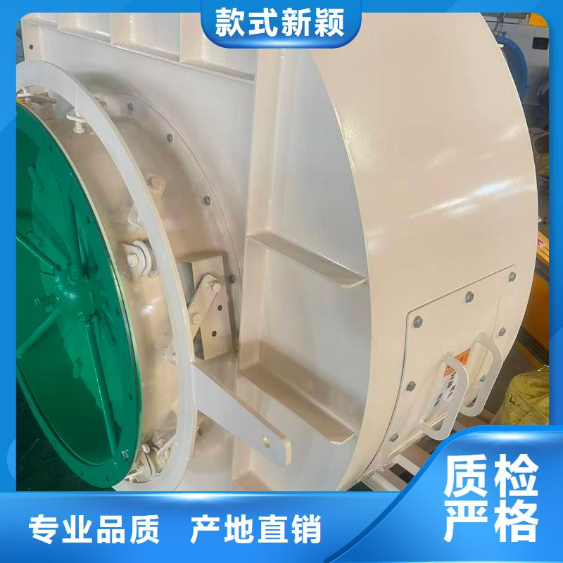 LFSR80消石灰仓顶风机放心选购2025实时更新今日行情化工行业专用风机