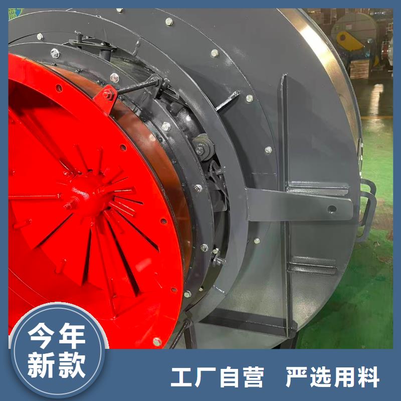 D30-41-1.3焦化专用风机精工细致打造2025已更新(今日/)2025实时更新(今日/咨询)