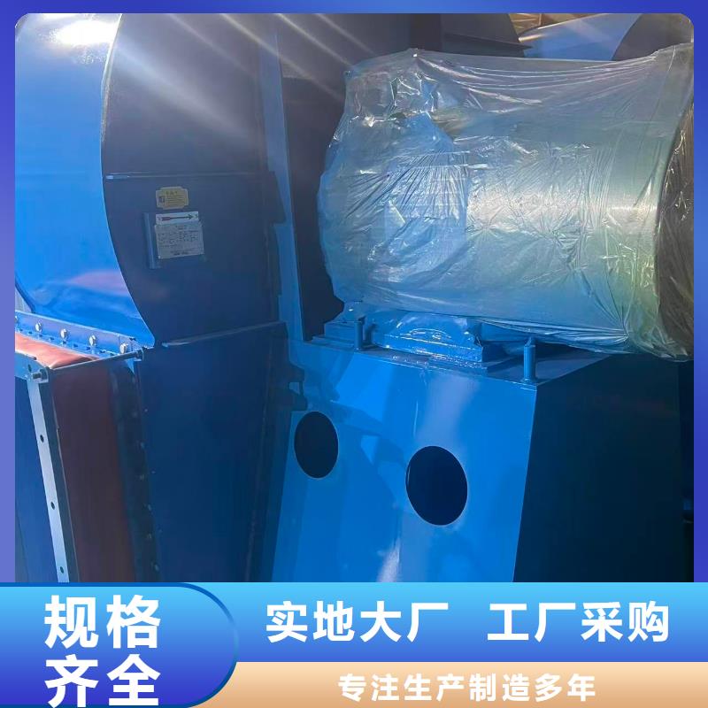 5-47NO8C不锈钢风机贴心服务2025实时更新(今日新闻)2025实时更新今日行情