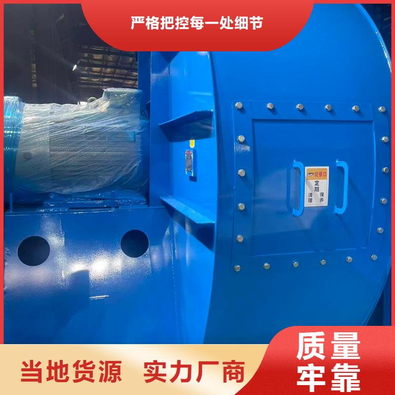 4-722C硫化床锅炉风机工厂自营(有保障!2025已更新)环保节能风机