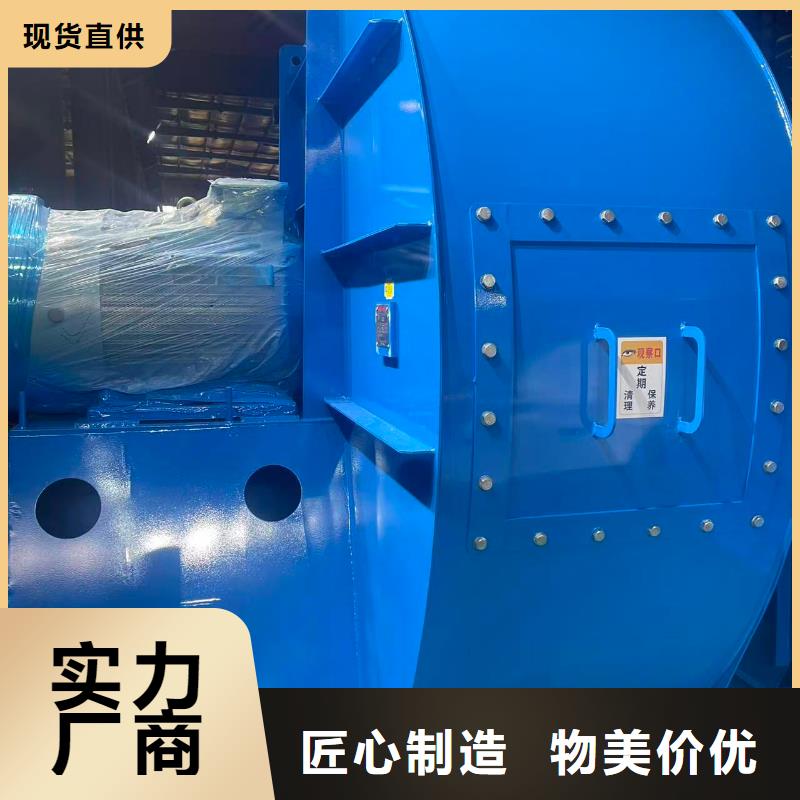 4-722C硫化床锅炉风机工厂自营(有保障!2025已更新)环保节能风机